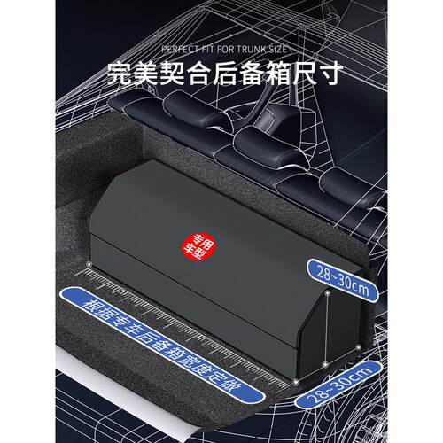热销适用捷途汽车后备箱收纳箱x70/90/95/70m/70sev内饰盒车载储