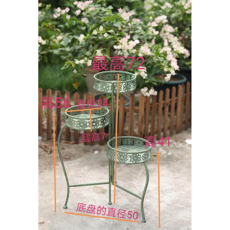 复古铁艺三篮折叠户外花架阶梯式花盆架庭院花朵展示收纳花台