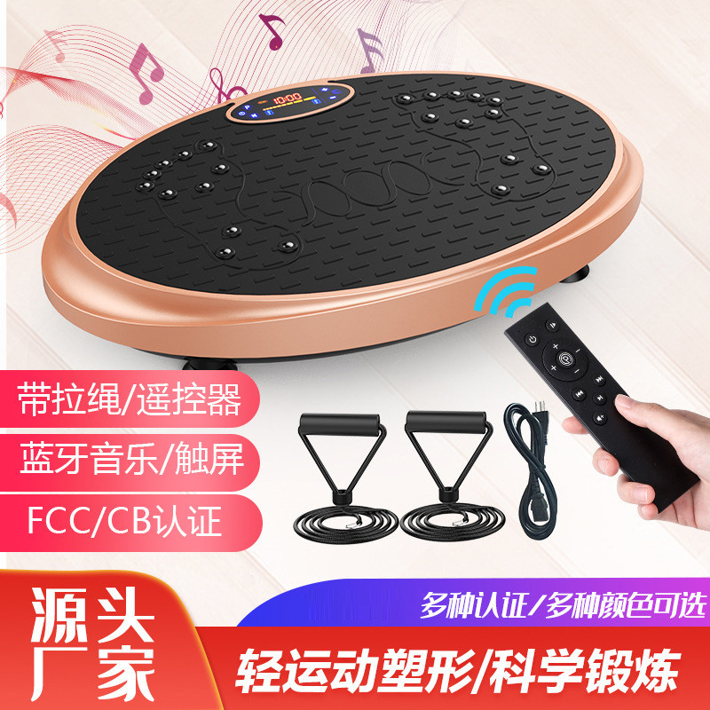 震动新款甩脂机厂家懒人甩脂机抖抖机塑身运动美体机健身批发平台
