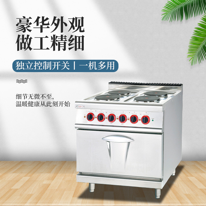 热销商用杰煮食eh-887a立式电热四头冠炉连焗炉887b方板787b圆板