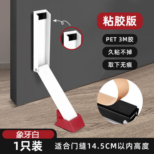 热销门挡新款阻门器防撞门塞防风门吸家用卫生间酒店用门碰跨境免