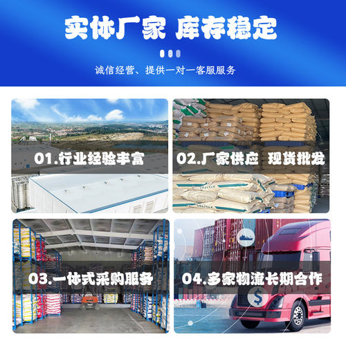 车前子芦荟提取物龙胆草何首乌苦参牡蛎提取物茉莉花现货供应