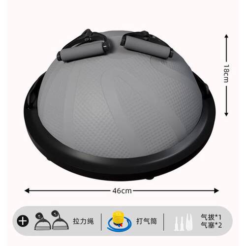 波速球普拉提平衡球瑜伽健身球60cm半圆球健身器材