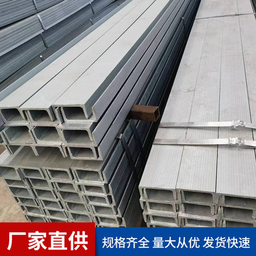 热销工字钢角钢光伏镀锌材质不锈钢支架光伏太阳能冲孔槽钢