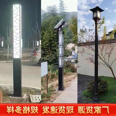 防水3米景观灯led路灯公园景区单头户外中式灯笼太阳能仿古庭院灯