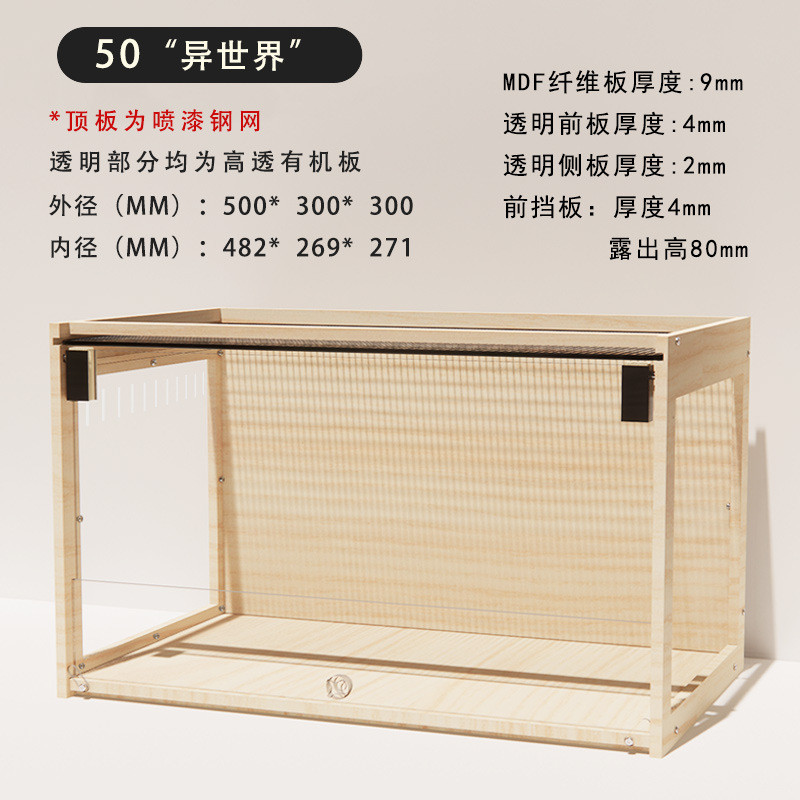 仓鼠笼子亚克力木笼观景笼仓鼠专用饲养箱芦丁笼金丝熊鸡别墅