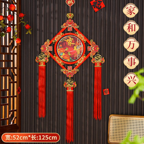 2025新款新年装饰挂件中国结客厅大号桃木福字玄关用品春节背景墙