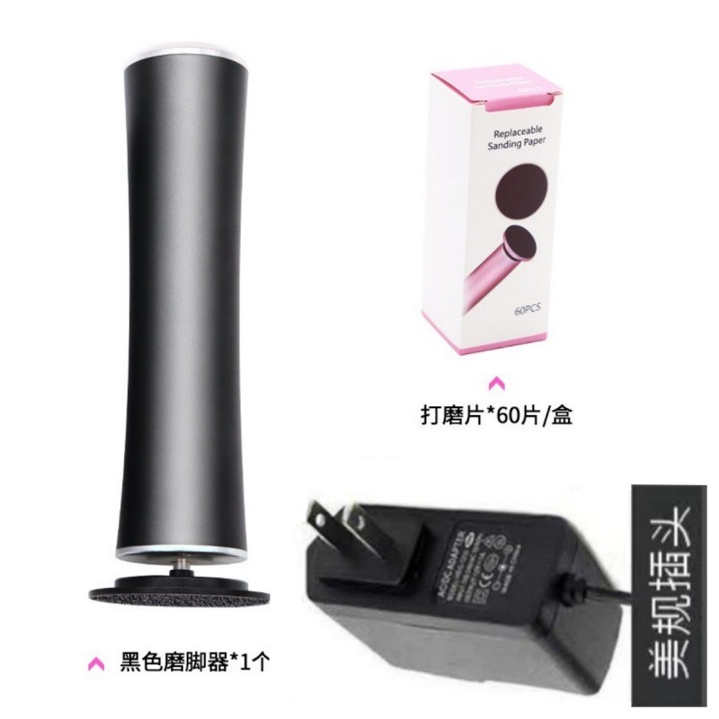 磨脚机去死皮脚皮打磨机电动磨脚皮老茧修足机修脚器脚打磨机