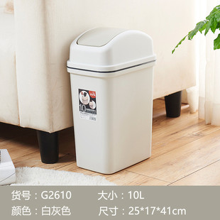 批发小号塑料垃圾桶家用长方形厕所卫生间窄边客厅卧室有盖夹缝垃