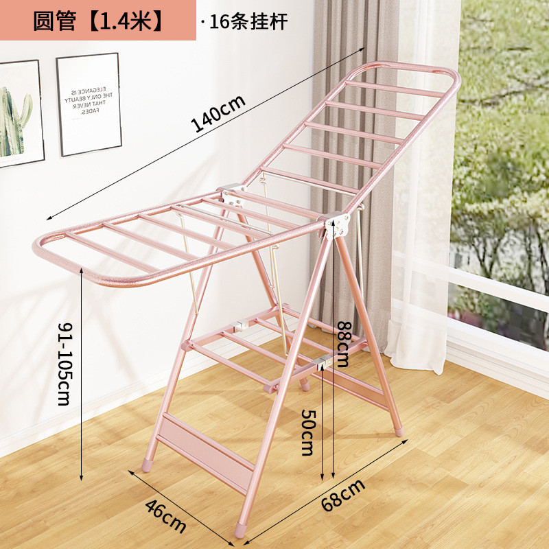 可落地晾衣架移动折叠收拢阳台晒被卧室家用铝合金户外晒衣架