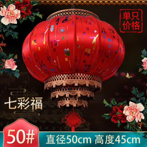 结婚吊灯挂饰户外阳台灯笼过新年大门口喜字旋转led宫灯厂家直销