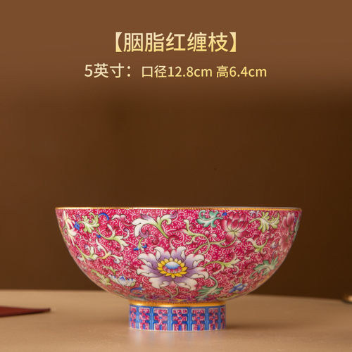t5lp景德镇珐琅彩陶组合家用感瓷碗大容量轻奢宫廷风饭碗汤碗