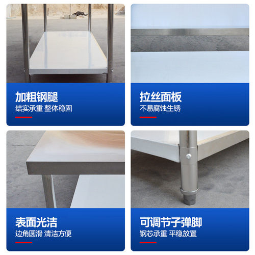 热销不锈钢双层工作台商用不锈钢台面可拆卸切菜桌子工厂打包台