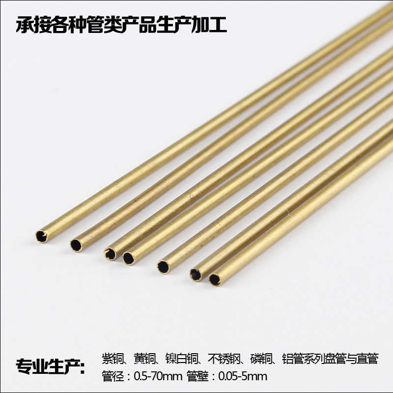 厂家制造加工多规格黄铜圆管h65精密深加工空心工业黄铜管