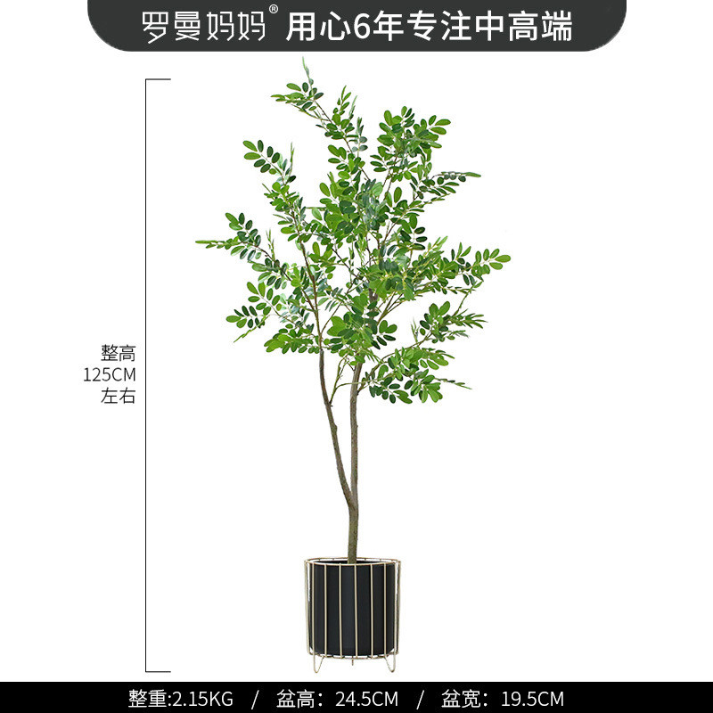 以法莲北欧风装饰仿真绿植盆栽黄杨植物假树客厅落地树盆景摆件