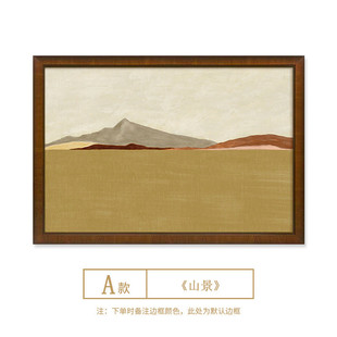 山景北欧法式中古风客厅风景画》复古装饰画小众艺术玄关餐厅挂画