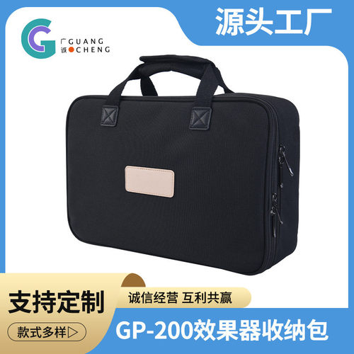 综合效果器收纳包便捷式大号单手提轨道板加厚防水牛津布块收纳包