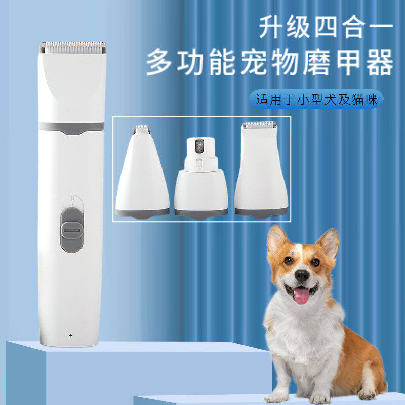 新款宠物剃毛套装三合一多功能猫狗剪毛器可替换剃器脚毛修剪体毛,宠物/宠物食品及用品,理毛器/电推剪,淘宝优惠券,粉丝福利购,淘宝优惠卷