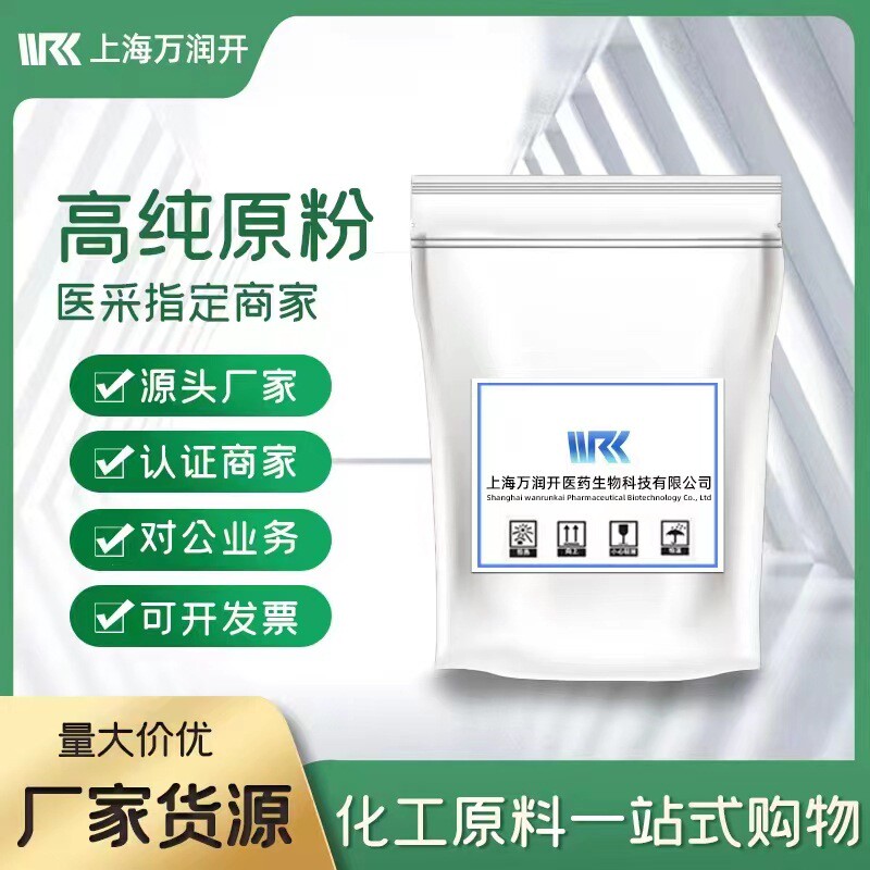 园林生根粉原粉袋花苗快速生根壮苗粉草坪绿植生根粉1kg/移栽