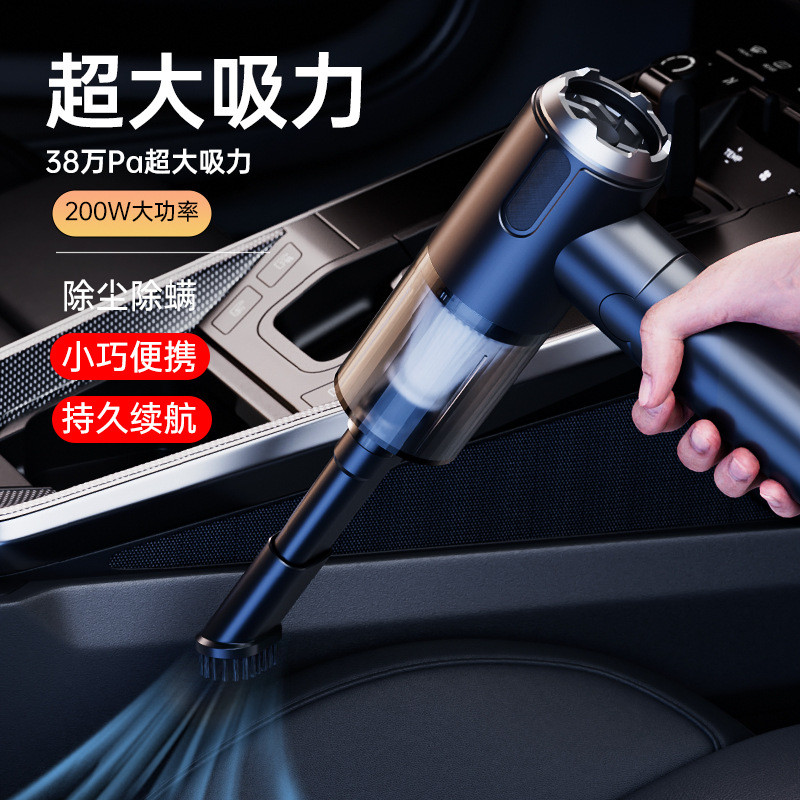 车载吸尘器车用无线充电吸吹两用家用小型迷你手持汽车车内大功率