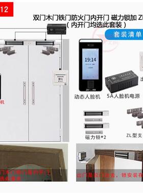 中控智慧人脸识别Xface600考勤门禁一体机动态人脸考勤打卡门禁机