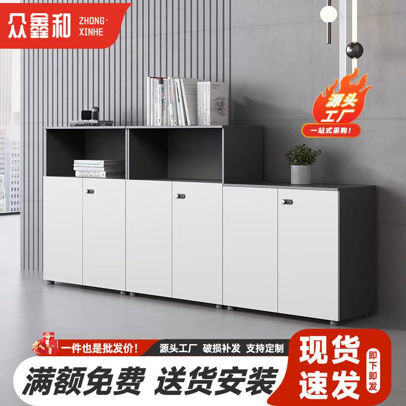 办公室文件柜抽屉木质带锁矮柜资料柜收纳柜打印机档案柜隔断边柜