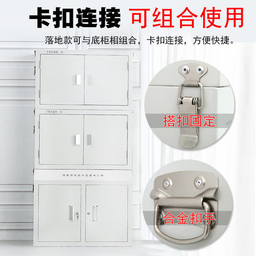 手机信号屏蔽柜会议室员工手机屏蔽柜保密柜管理柜存放柜带锁
