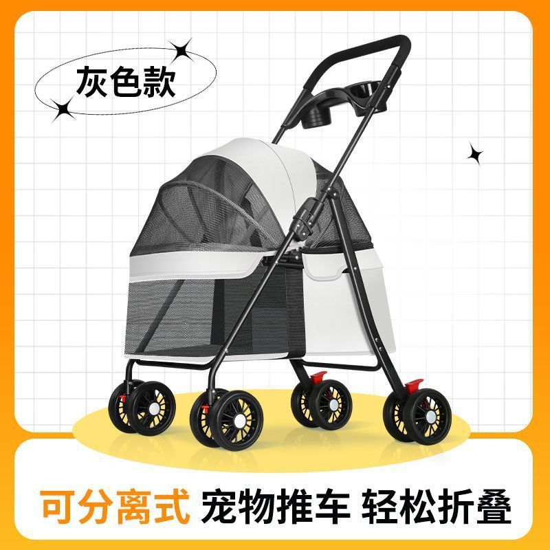 宠物推车狗狗猫咪犬轻便可折叠离包分离外出手推遛狗可分车提篮