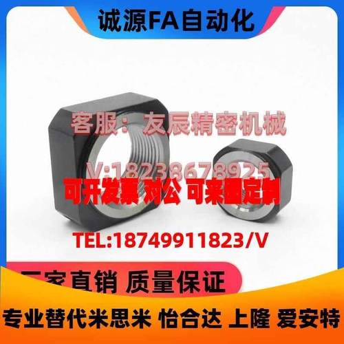 现货锁紧螺母BNR4/5/6/10/12/15/17/20/25/30/BNG20/BNRC8方螺帽
