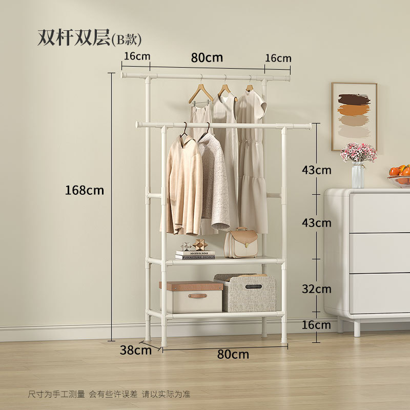 晾衣架落地衣帽架家用房间卧室内宿舍隔夜挂衣服架杆收纳置物简易