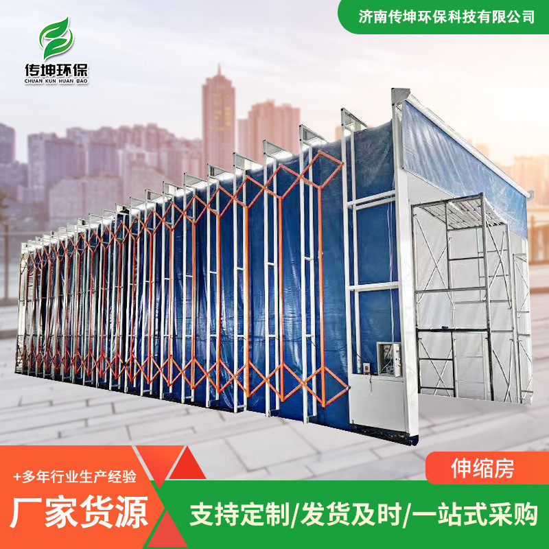 移动伸缩喷漆房全自动无尘干湿二用折叠轨道打磨房电动移动伸缩房