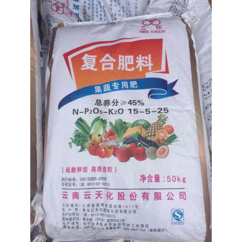 桉树生长用肥桉树用复合肥料广西桉树肥广西肥料批发