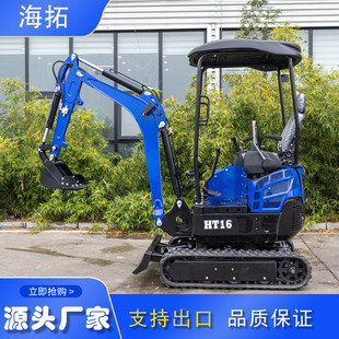 挖機多功能家用田園挖溝開孔 熱銷ht16型農場挖掘機1.6t小型履帶式