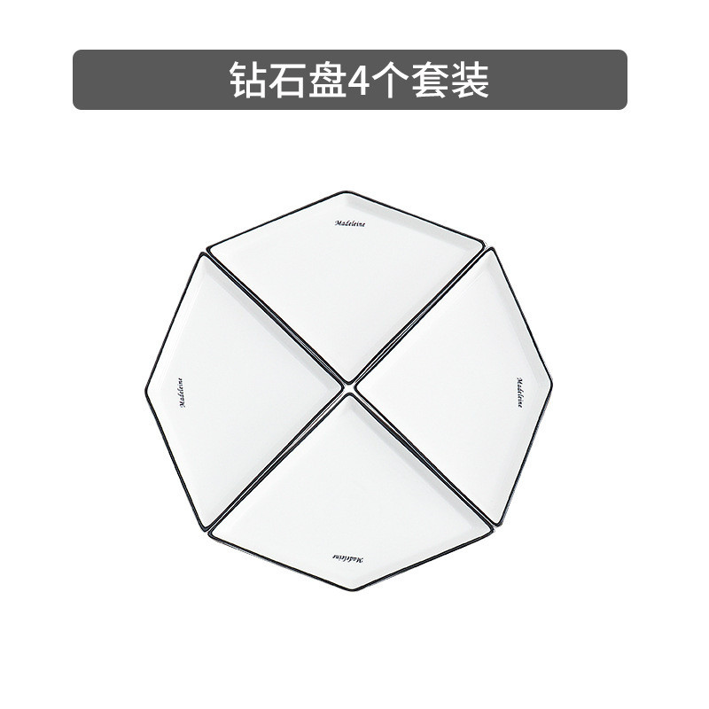 创意摆拼盘组合家用盘子菜盘网红团圆饭年夜饭碗碟套装聚会陶瓷盘