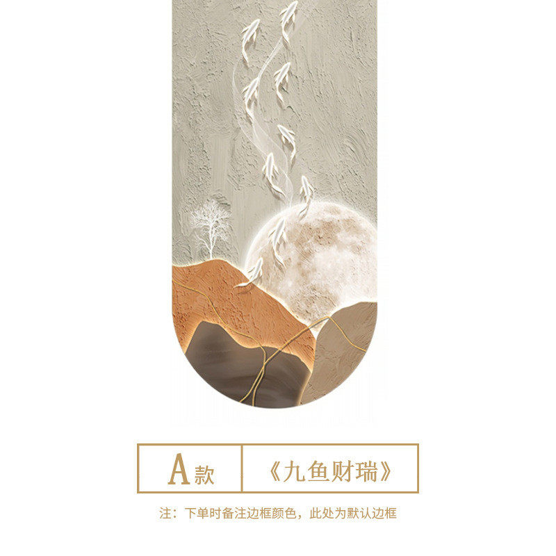 入户九鱼图壁画发光跃龙门走廊正对墙灯画装饰画现代玄关过道挂画