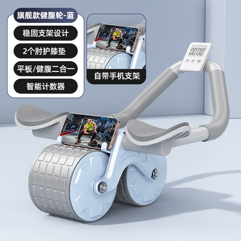 健腹轮自动回弹收腹卷撑练腹肌男女用肘腹滚轮运动健身器材,运动/瑜伽/健身/球迷用品,健腹轮/健腹器,淘宝优惠券,粉丝福利购,淘宝优惠卷