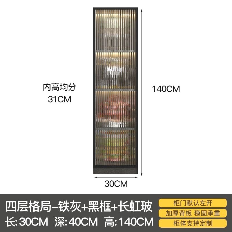 c誴1c誴1玻璃门客厅电视背景靠墙窄夹缝隙展示柜立边柜收纳柜书柜