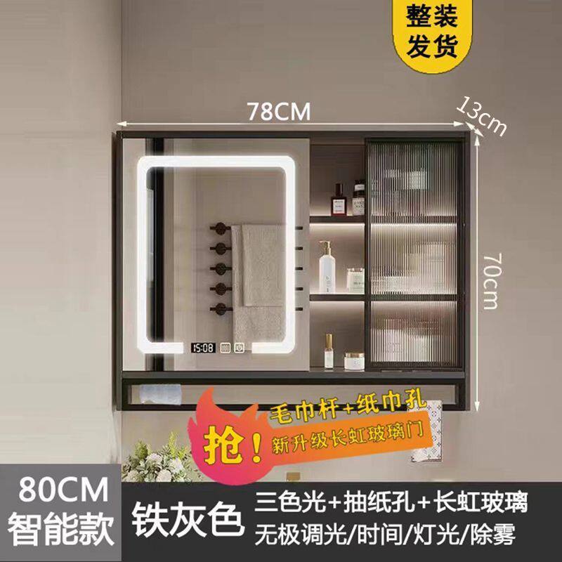 智能玻璃门单独轻奢卫生间置物架带层板灯浴室镜柜挂墙式实木镜箱