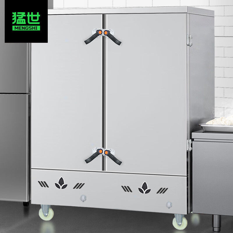 猛世盘蒸饭柜燃气蒸箱蒸包子蒸饭机车工程款燃气十商用蒸饭柜