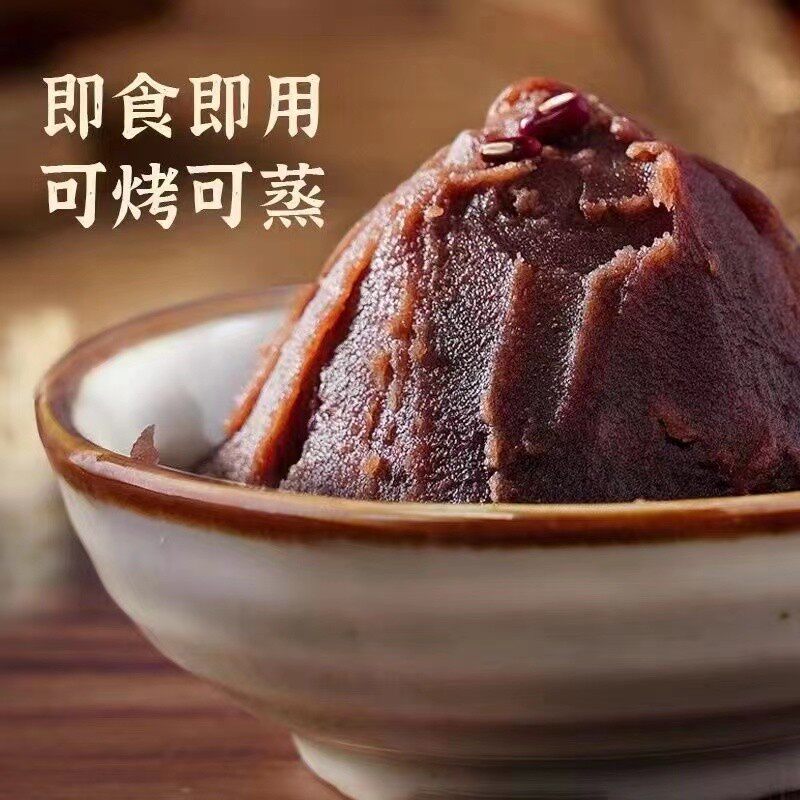 豆沙馅家用家庭装红豆沙泥月饼红豆沙包子面包蛋黄酥烘焙原