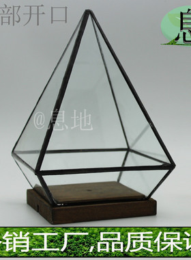 16072e开口!工厂直销铜黑底部包邮几何火树银花夜灯房型玻璃灯罩