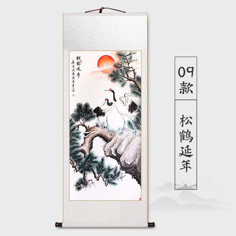 z655松鹤延年国画竖版玄关画卷轴挂画壁画风茶室新中式客厅装饰画