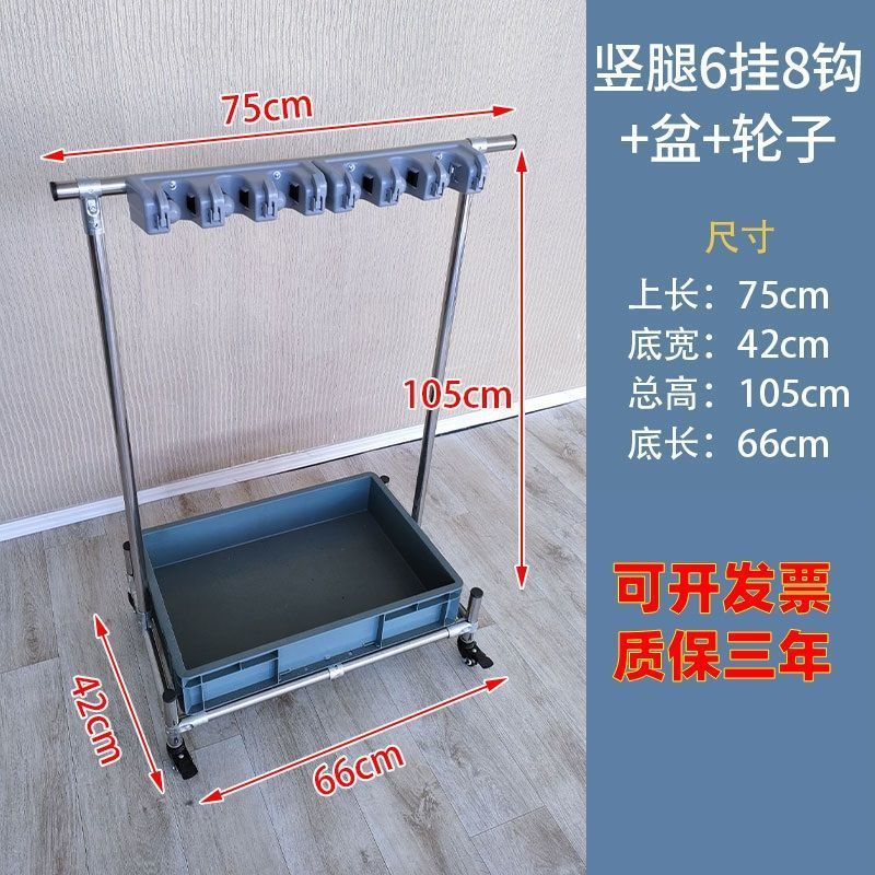可固定架落地式拖把架拖把移动落地式卫生间收纳沥水整理架墩布架