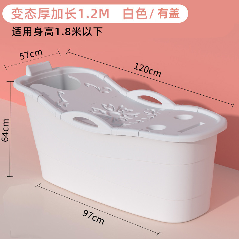 2tcu大人泡澡桶浴缸家用儿童洗澡桶全身塑料浴桶加厚洗澡盆汗蒸沐