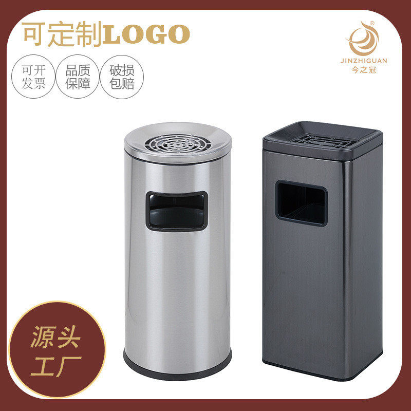 商用长方形圆形大容量垃圾桶带烟灰缸酒店商场楼梯口不锈钢环境桶