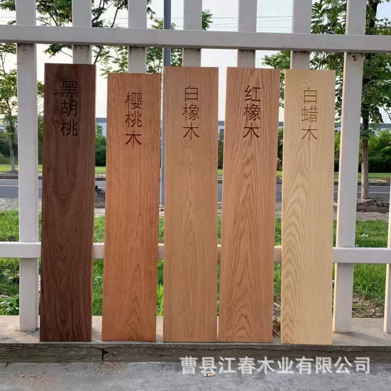 实木桌面整张白蜡木板材原木家装吧台办公桌榆木松木桌板实木餐桌