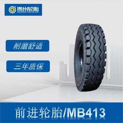 前进工业斜交尼龙轮胎5.00-8轮胎MB413花纹轮胎