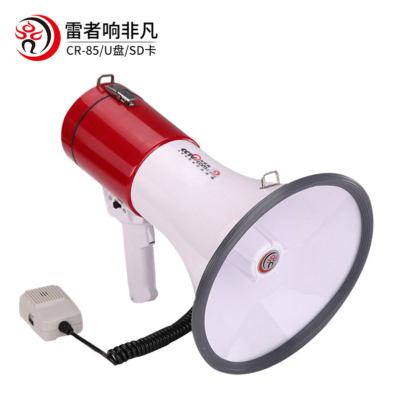 雷公王CR-85手持喊话扩音器喇叭手持大声公广告摆摊叫卖喊话器