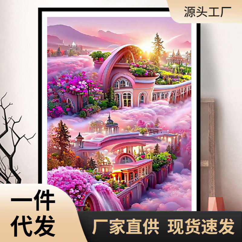 mnx2批发欧式绣十字绣2023新款城堡线客厅浪漫粉色花园简约唯美刺