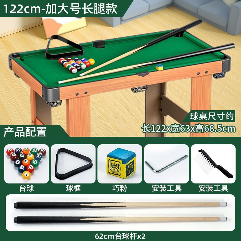 互动台球桌家用大号桌球男孩迷你桌面小台球亲子儿童游戏生日